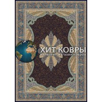 Иранский ковер Mishribi av 40014 Синий